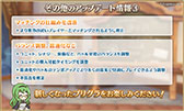 画像ギャラリー No.008のサムネイル画像 / 「プリコネ！グランドマスターズ」，4月1日のサービス再開に向けて事前DLがスタート。チエル，ユニ，クロエら“なかよし部”の参戦も明らかに