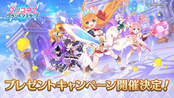 画像ギャラリー No.009のサムネイル画像 / 「プリコネ！グランドマスターズ」，4月1日のサービス再開に向けて事前DLがスタート。チエル，ユニ，クロエら“なかよし部”の参戦も明らかに