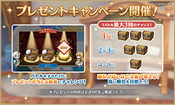 画像ギャラリー No.010のサムネイル画像 / 「プリコネ！グランドマスターズ」，4月1日のサービス再開に向けて事前DLがスタート。チエル，ユニ，クロエら“なかよし部”の参戦も明らかに