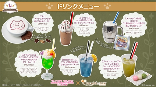 画像ギャラリー No.024のサムネイル画像 / 「プリンセスコネクト！Re:Dive」×ハニトーカフェ秋葉原店コラボが5月30日にスタート。コラボメニューが披露された試食会の模様をお届け