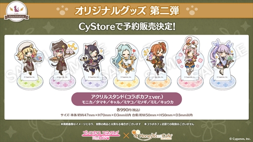 画像ギャラリー No.025のサムネイル画像 / 「プリンセスコネクト！Re:Dive」×ハニトーカフェ秋葉原店コラボが5月30日にスタート。コラボメニューが披露された試食会の模様をお届け