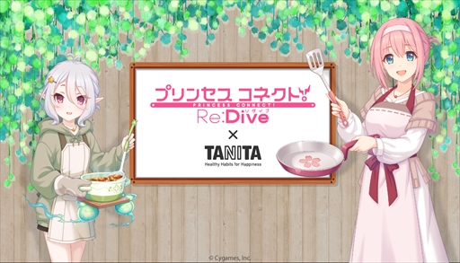 画像ギャラリー No.002のサムネイル画像 / 「プリンセスコネクト！Re:Dive」×「タニタ」コラボ試食レポート。たっぷりの野菜が摂れるお弁当はボリューム面でも満足な仕上がりに
