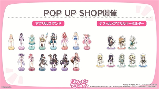 画像ギャラリー No.005のサムネイル画像 / アルターメイデンのクリアとプレシアが登場。「プリコネR」公式生番組“ぷちっと！プリコネTV〜妹の秋！【アルターメイデン】SP〜”情報まとめ