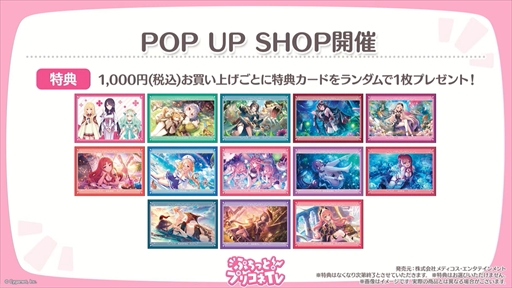 画像ギャラリー No.009のサムネイル画像 / アルターメイデンのクリアとプレシアが登場。「プリコネR」公式生番組“ぷちっと！プリコネTV〜妹の秋！【アルターメイデン】SP〜”情報まとめ