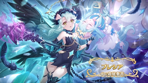 画像ギャラリー No.018のサムネイル画像 / アルターメイデンのクリアとプレシアが登場。「プリコネR」公式生番組“ぷちっと！プリコネTV〜妹の秋！【アルターメイデン】SP〜”情報まとめ
