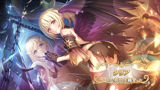 画像ギャラリー No.019のサムネイル画像 / アルターメイデンのクリアとプレシアが登場。「プリコネR」公式生番組“ぷちっと！プリコネTV〜妹の秋！【アルターメイデン】SP〜”情報まとめ