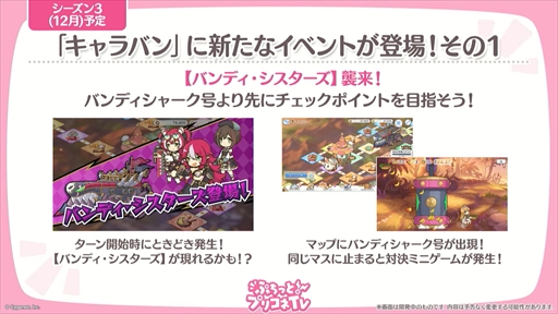 画像ギャラリー No.020のサムネイル画像 / アルターメイデンのクリアとプレシアが登場。「プリコネR」公式生番組“ぷちっと！プリコネTV〜妹の秋！【アルターメイデン】SP〜”情報まとめ