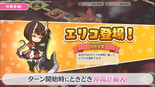 画像ギャラリー No.024のサムネイル画像 / アルターメイデンのクリアとプレシアが登場。「プリコネR」公式生番組“ぷちっと！プリコネTV〜妹の秋！【アルターメイデン】SP〜”情報まとめ