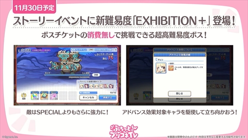 画像ギャラリー No.025のサムネイル画像 / アルターメイデンのクリアとプレシアが登場。「プリコネR」公式生番組“ぷちっと！プリコネTV〜妹の秋！【アルターメイデン】SP〜”情報まとめ