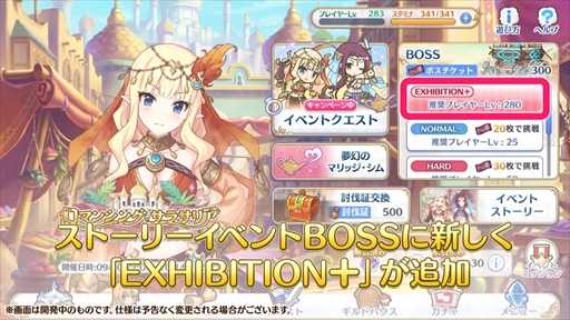 画像ギャラリー No.026のサムネイル画像 / アルターメイデンのクリアとプレシアが登場。「プリコネR」公式生番組“ぷちっと！プリコネTV〜妹の秋！【アルターメイデン】SP〜”情報まとめ