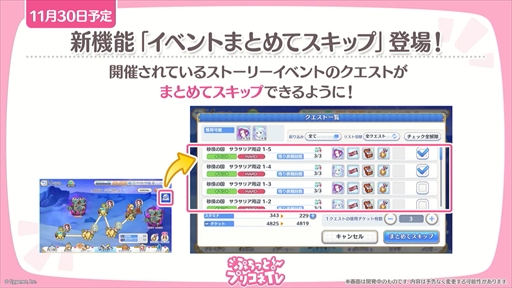 画像ギャラリー No.027のサムネイル画像 / アルターメイデンのクリアとプレシアが登場。「プリコネR」公式生番組“ぷちっと！プリコネTV〜妹の秋！【アルターメイデン】SP〜”情報まとめ