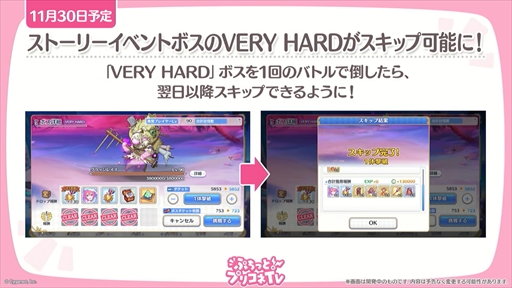 画像ギャラリー No.028のサムネイル画像 / アルターメイデンのクリアとプレシアが登場。「プリコネR」公式生番組“ぷちっと！プリコネTV〜妹の秋！【アルターメイデン】SP〜”情報まとめ