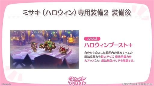 画像ギャラリー No.032のサムネイル画像 / アルターメイデンのクリアとプレシアが登場。「プリコネR」公式生番組“ぷちっと！プリコネTV〜妹の秋！【アルターメイデン】SP〜”情報まとめ