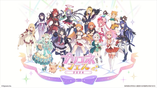 画像ギャラリー No.042のサムネイル画像 / アルターメイデンのクリアとプレシアが登場。「プリコネR」公式生番組“ぷちっと！プリコネTV〜妹の秋！【アルターメイデン】SP〜”情報まとめ
