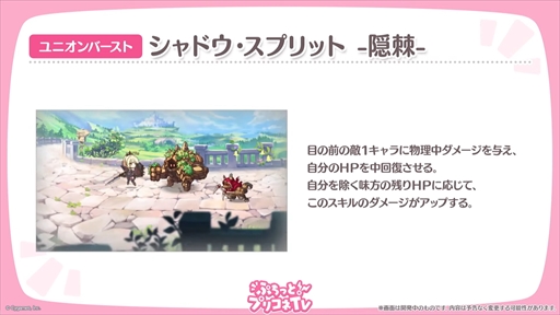 画像ギャラリー No.045のサムネイル画像 / アルターメイデンのクリアとプレシアが登場。「プリコネR」公式生番組“ぷちっと！プリコネTV〜妹の秋！【アルターメイデン】SP〜”情報まとめ