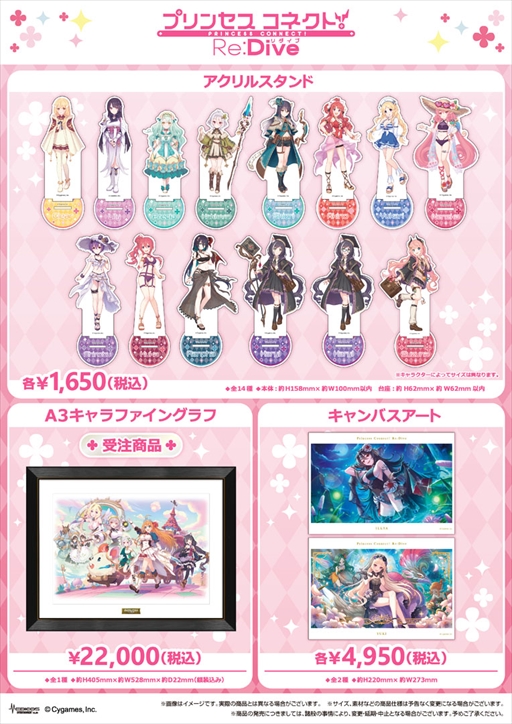 画像ギャラリー No.048のサムネイル画像 / アルターメイデンのクリアとプレシアが登場。「プリコネR」公式生番組“ぷちっと！プリコネTV〜妹の秋！【アルターメイデン】SP〜”情報まとめ