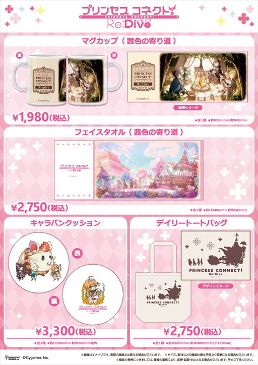 画像ギャラリー No.050のサムネイル画像 / アルターメイデンのクリアとプレシアが登場。「プリコネR」公式生番組“ぷちっと！プリコネTV〜妹の秋！【アルターメイデン】SP〜”情報まとめ