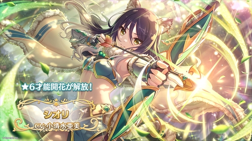 画像ギャラリー No.060のサムネイル画像 / アルターメイデンのクリアとプレシアが登場。「プリコネR」公式生番組“ぷちっと！プリコネTV〜妹の秋！【アルターメイデン】SP〜”情報まとめ