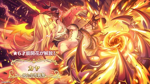 画像ギャラリー No.005のサムネイル画像 / 「プリンセスコネクト！Re:Dive」年末特番の発表内容まとめ。新キャラ「シズル＆リノ」や新年イベント，プリコネフェス 2024情報も