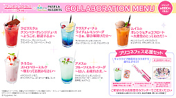 画像ギャラリー No.014のサムネイル画像 / 6周年を迎える「プリンセスコネクト！Re:Dive」。マリオンクレープとパセラのコラボメニューと，「プリコネフェス2024」公式グッズを一挙公開