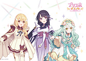 画像ギャラリー No.023のサムネイル画像 / 6周年を迎える「プリンセスコネクト！Re:Dive」。マリオンクレープとパセラのコラボメニューと，「プリコネフェス2024」公式グッズを一挙公開