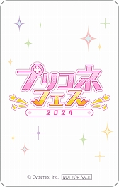 画像ギャラリー No.026のサムネイル画像 / 6周年を迎える「プリンセスコネクト！Re:Dive」。マリオンクレープとパセラのコラボメニューと，「プリコネフェス2024」公式グッズを一挙公開