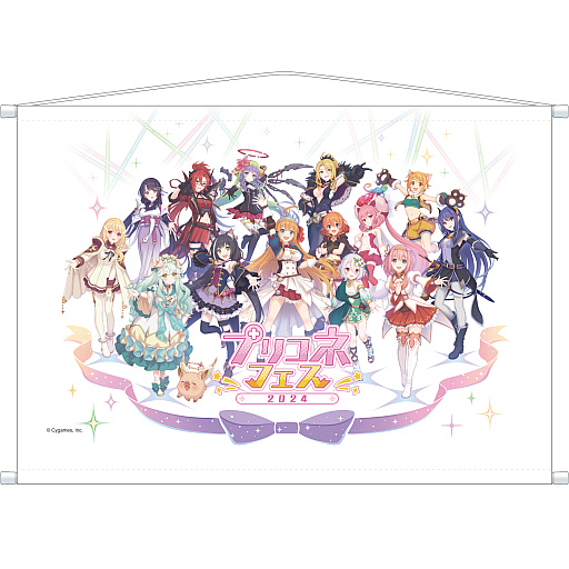 画像ギャラリー No.082のサムネイル画像 / 6周年を迎える「プリンセスコネクト！Re:Dive」。マリオンクレープとパセラのコラボメニューと，「プリコネフェス2024」公式グッズを一挙公開