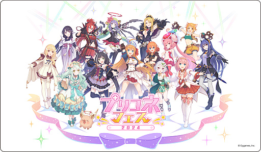 画像ギャラリー No.116のサムネイル画像 / 6周年を迎える「プリンセスコネクト！Re:Dive」。マリオンクレープとパセラのコラボメニューと，「プリコネフェス2024」公式グッズを一挙公開
