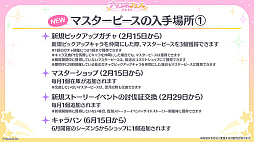 画像ギャラリー No.009のサムネイル画像 / 「プリンセスコネクト！Re:Dive」の6周年を記念する生放送配信。大型アップデートの詳細など，多数の新情報を公開