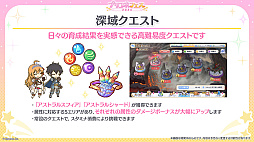 画像ギャラリー No.013のサムネイル画像 / 「プリンセスコネクト！Re:Dive」の6周年を記念する生放送配信。大型アップデートの詳細など，多数の新情報を公開