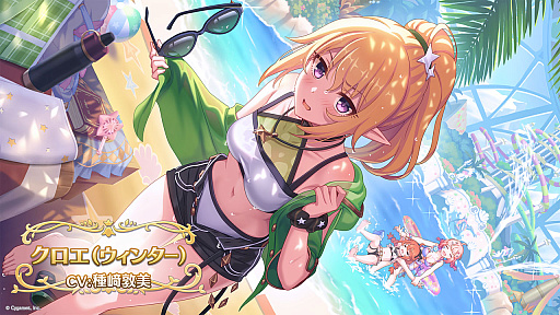 画像ギャラリー No.020のサムネイル画像 / 「プリンセスコネクト！Re:Dive」の6周年を記念する生放送配信。大型アップデートの詳細など，多数の新情報を公開