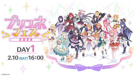 画像ギャラリー No.023のサムネイル画像 / 「プリンセスコネクト！Re:Dive」の6周年を記念する生放送配信。大型アップデートの詳細など，多数の新情報を公開
