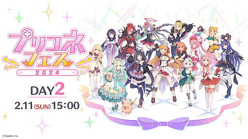 画像ギャラリー No.001のサムネイル画像 / 「プリンセスコネクト！Re:Dive」，6周年を記念するキャンペーンや新キャラクターなど，さまざまな最新情報が公開に