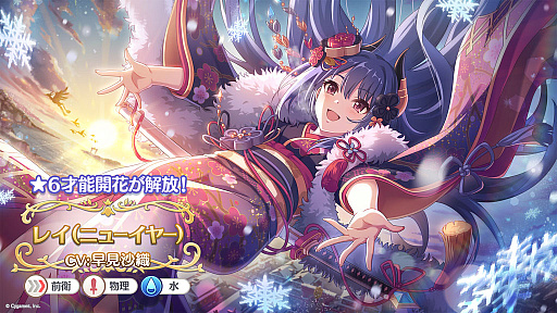 画像ギャラリー No.018のサムネイル画像 / 「プリンセスコネクト！Re:Dive」，6周年を記念するキャンペーンや新キャラクターなど，さまざまな最新情報が公開に