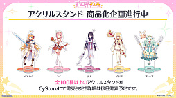 画像ギャラリー No.024のサムネイル画像 / 「プリンセスコネクト！Re:Dive」，6周年を記念するキャンペーンや新キャラクターなど，さまざまな最新情報が公開に