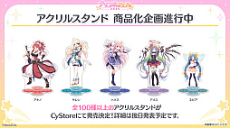 画像ギャラリー No.025のサムネイル画像 / 「プリンセスコネクト！Re:Dive」，6周年を記念するキャンペーンや新キャラクターなど，さまざまな最新情報が公開に