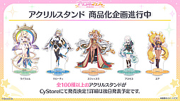 画像ギャラリー No.027のサムネイル画像 / 「プリンセスコネクト！Re:Dive」，6周年を記念するキャンペーンや新キャラクターなど，さまざまな最新情報が公開に