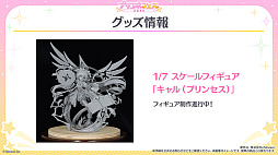 画像ギャラリー No.029のサムネイル画像 / 「プリンセスコネクト！Re:Dive」，6周年を記念するキャンペーンや新キャラクターなど，さまざまな最新情報が公開に