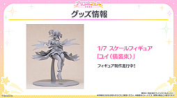 画像ギャラリー No.030のサムネイル画像 / 「プリンセスコネクト！Re:Dive」，6周年を記念するキャンペーンや新キャラクターなど，さまざまな最新情報が公開に