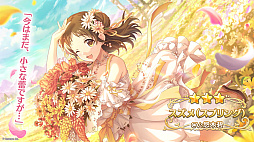 画像ギャラリー No.007のサムネイル画像 / 「プリンセスコネクト！Re:Dive」，新キャラクター「アネモネ」やGWキャンペーンなど，本日配信された生放送でさまざまな新情報を公開
