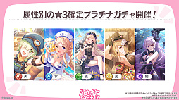 画像ギャラリー No.008のサムネイル画像 / 「プリンセスコネクト！Re:Dive」，新キャラクター「アネモネ」やGWキャンペーンなど，本日配信された生放送でさまざまな新情報を公開