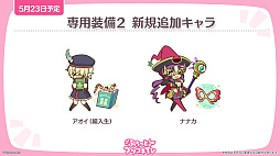画像ギャラリー No.017のサムネイル画像 / 「プリンセスコネクト！Re:Dive」，新キャラクター「アネモネ」やGWキャンペーンなど，本日配信された生放送でさまざまな新情報を公開