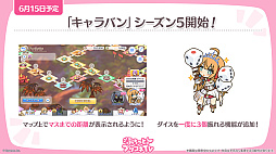 画像ギャラリー No.019のサムネイル画像 / 「プリンセスコネクト！Re:Dive」，新キャラクター「アネモネ」やGWキャンペーンなど，本日配信された生放送でさまざまな新情報を公開