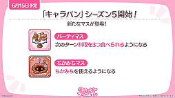 画像ギャラリー No.020のサムネイル画像 / 「プリンセスコネクト！Re:Dive」，新キャラクター「アネモネ」やGWキャンペーンなど，本日配信された生放送でさまざまな新情報を公開