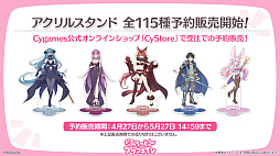 画像ギャラリー No.031のサムネイル画像 / 「プリンセスコネクト！Re:Dive」，新キャラクター「アネモネ」やGWキャンペーンなど，本日配信された生放送でさまざまな新情報を公開