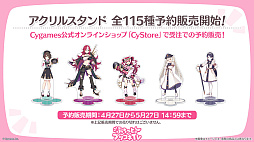 画像ギャラリー No.032のサムネイル画像 / 「プリンセスコネクト！Re:Dive」，新キャラクター「アネモネ」やGWキャンペーンなど，本日配信された生放送でさまざまな新情報を公開