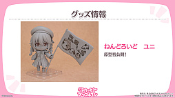 画像ギャラリー No.035のサムネイル画像 / 「プリンセスコネクト！Re:Dive」，新キャラクター「アネモネ」やGWキャンペーンなど，本日配信された生放送でさまざまな新情報を公開