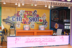 画像ギャラリー No.005のサムネイル画像 / 園内の入場は無料！「プリンセスコネクト！Re:Dive」と「よこはまコスモワールド」のコラボが本日スタート