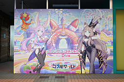画像ギャラリー No.007のサムネイル画像 / 園内の入場は無料！「プリンセスコネクト！Re:Dive」と「よこはまコスモワールド」のコラボが本日スタート