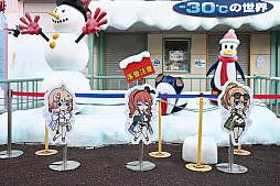 画像ギャラリー No.016のサムネイル画像 / 園内の入場は無料！「プリンセスコネクト！Re:Dive」と「よこはまコスモワールド」のコラボが本日スタート